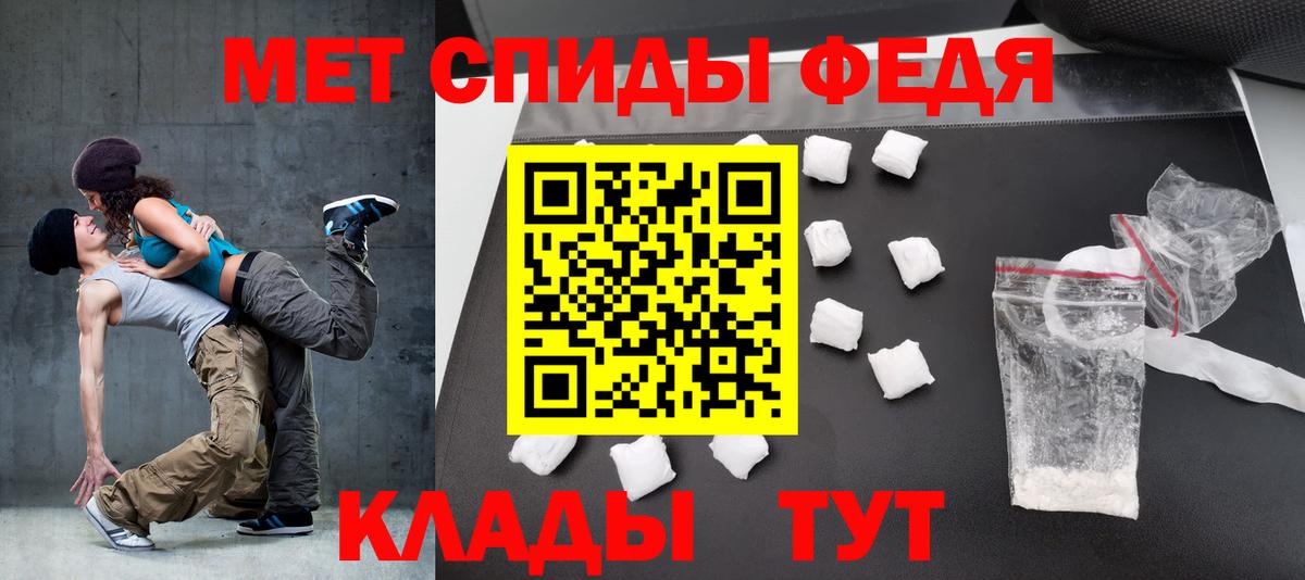 Сальск  АМФ  Вход с VPN  АМФ VHQ 