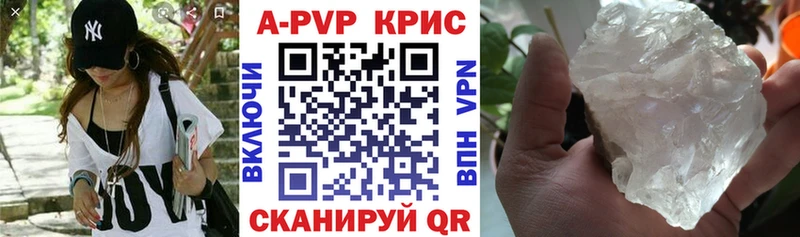 Alpha PVP СК КРИС  Сальск 