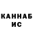 ГАШ hashish Dan___ BRo