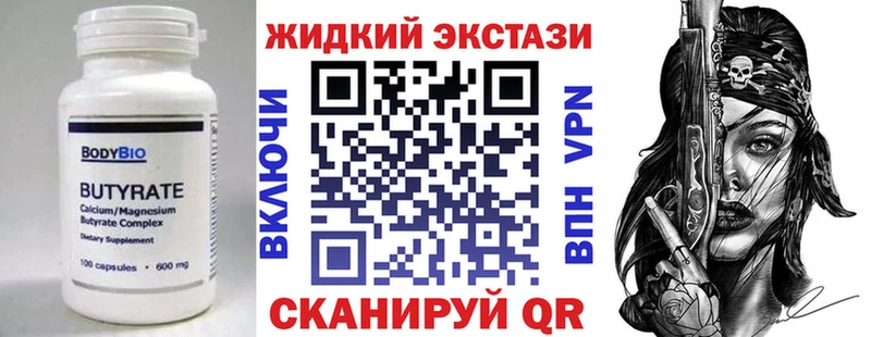 БУТИРАТ оксана хочу наркоту Сальск