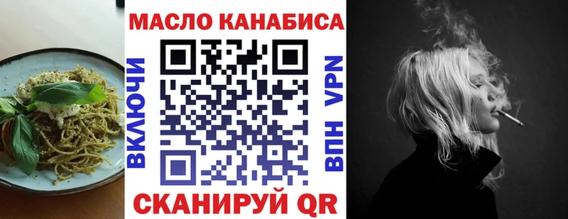 Еда ТГК марихуана  где купить наркоту  Сальск 
