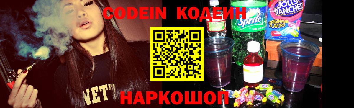 NBOMe  МАРИХУАНА  Alpha PVP СОЛЬ кристаллы  Меф МЯУ МЯУ   КОКАИН  Вход с VPN  Сальск  Меф  ГАШ 
