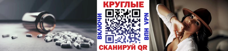 mega как войти  Сальск  Экстази 280мг 