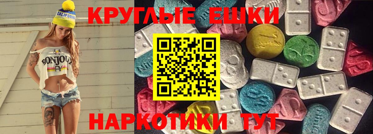 Сальск  Экстази louis Vuitton  Ecstasy 300 mg  Вход с VPN 