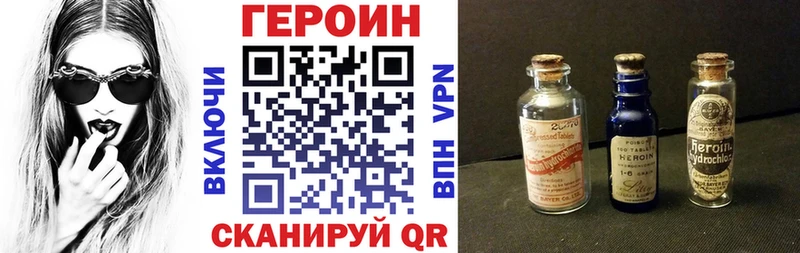 где продают наркотики  Сальск  сайты даркнета состав  Героин хмурый 