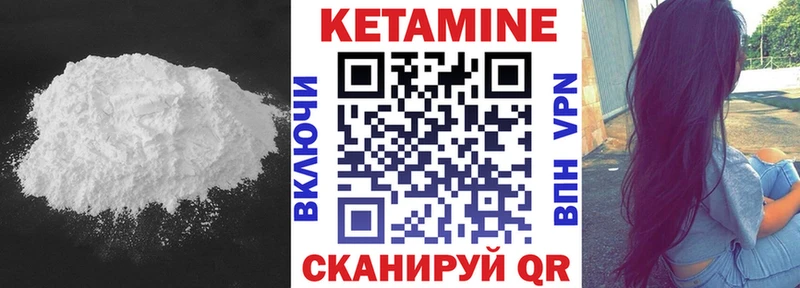 Кетамин VHQ дарнет шоп мега ONION Сальск
