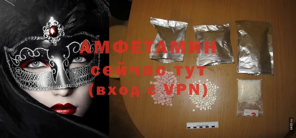 трава Дмитровск