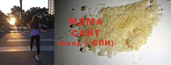 трава Дмитровск