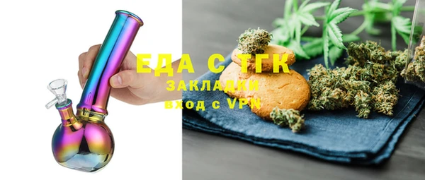 мяу мяу кристалл Дмитриев