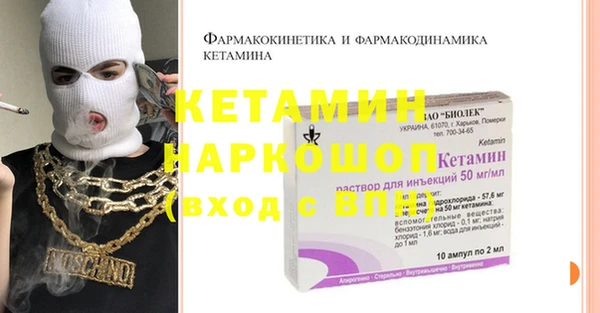 мяу мяу кристалл Дмитриев
