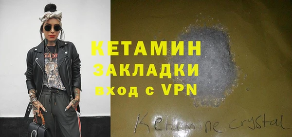 мдма Пролетарск