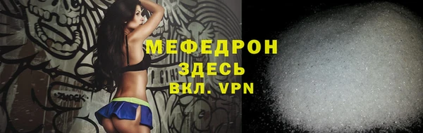 трава Дмитровск