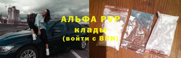 Альфа ПВП Дмитров