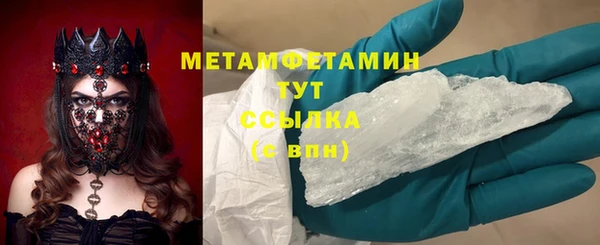 мяу мяу кристалл Дмитриев