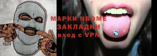 мяу мяу кристалл Дмитриев