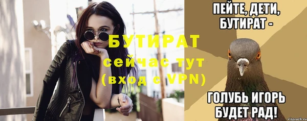 Альфа ПВП Дмитров