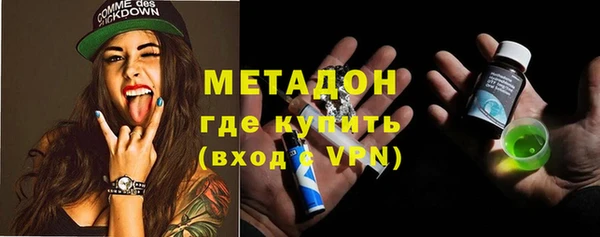 мяу мяу кристалл Дмитриев