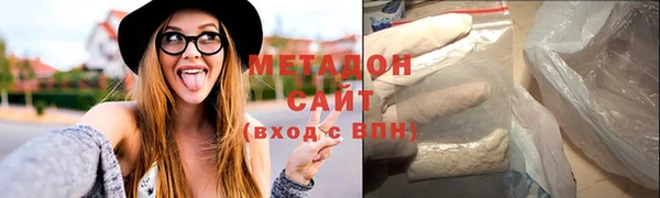 мефедрон мука Елизово