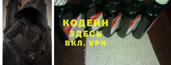 трава Дмитровск