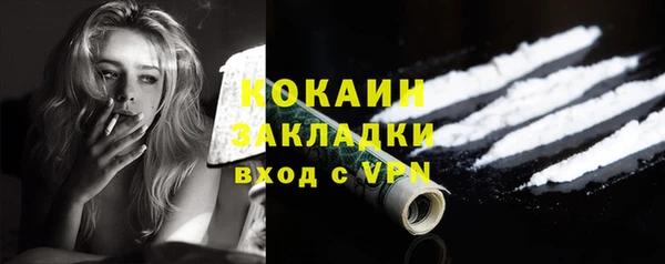 мяу мяу кристалл Дмитриев