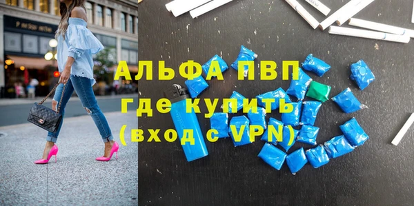 трава Дмитровск