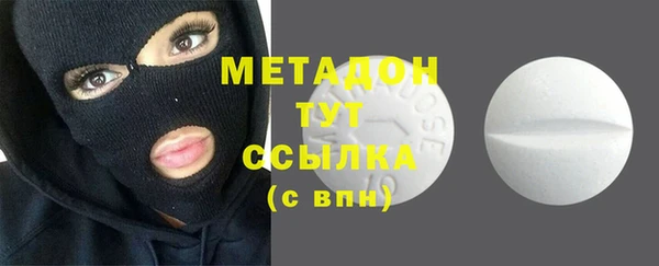 трава Дмитровск