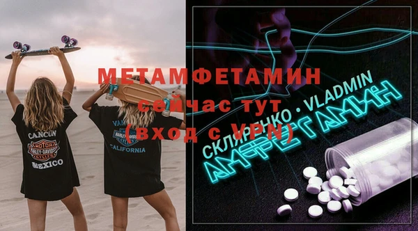 трава Дмитровск