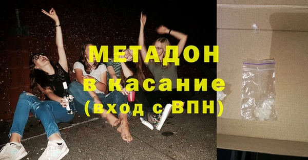 трава Дмитровск