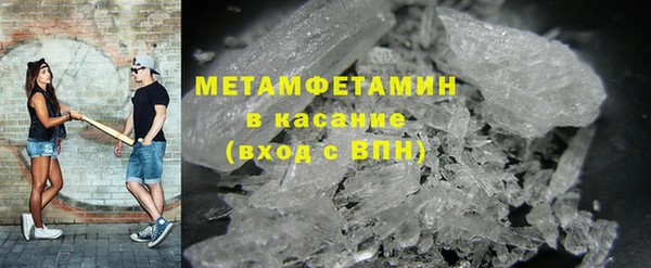 мяу мяу кристалл Дмитриев