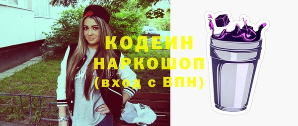 мяу мяу кристалл Дмитриев