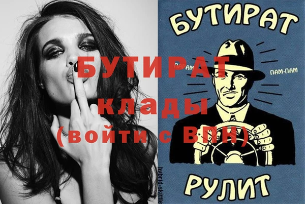 трава Дмитровск