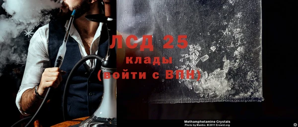 мяу мяу кристалл Дмитриев