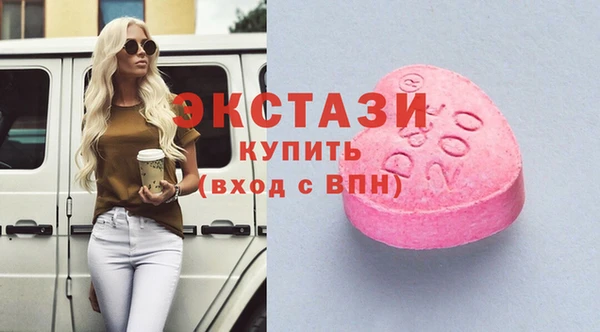 кристаллы Ханты-Мансийск