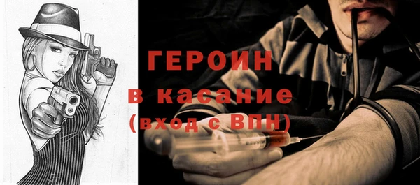 трава Дмитровск