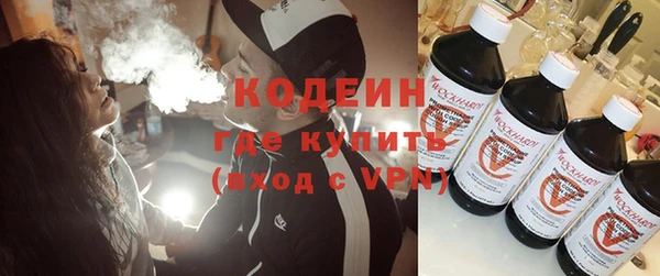 кристаллы Фурманов