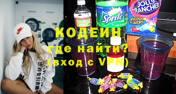 трава Дмитровск