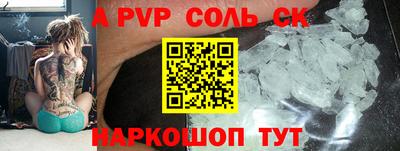 скорость mdpv Донской