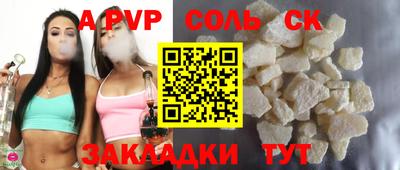 мет Донецк