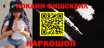 мет Донецк