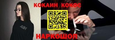 мет Донецк
