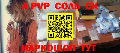 скорость mdpv Донской