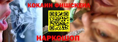 мет Донецк