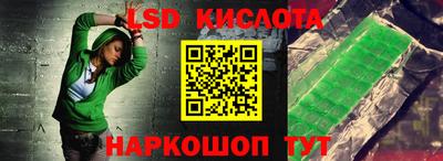 мет Донецк