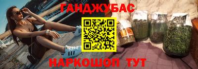 мет Донецк