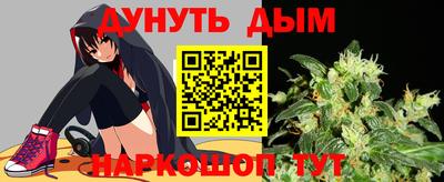 мет Донецк