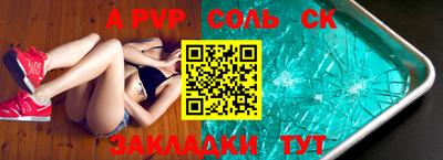 скорость mdpv Донской