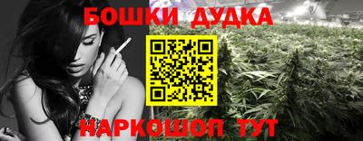 мет Донецк
