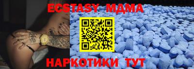 MDMA Premium VHQ Дубна