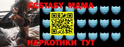 мет Донецк