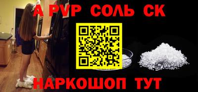 скорость mdpv Донской